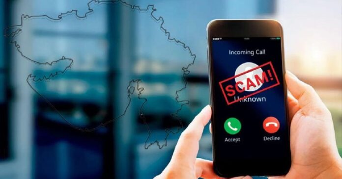Kadi Cyber Crime Fraud Case