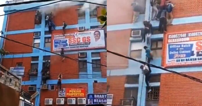 Mukherjee Nagar coaching centre fire