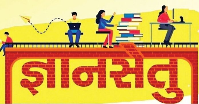 Gujarat Gyansetu Project cancelled