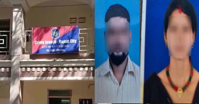 Rajkot Crime Branch Nabbed Loot Accused