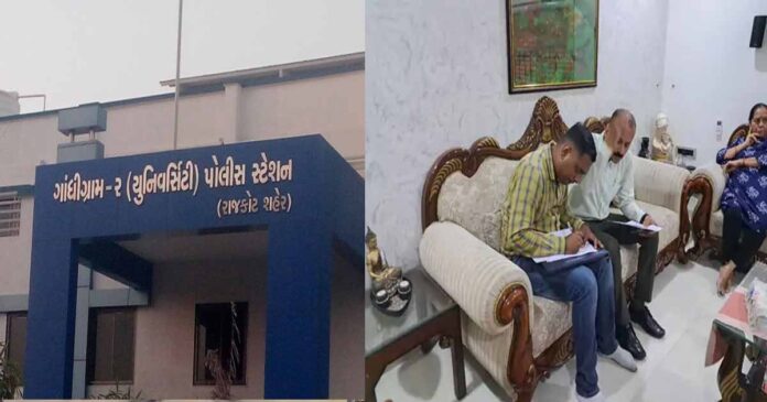 Rajkot Nepali Loot Case