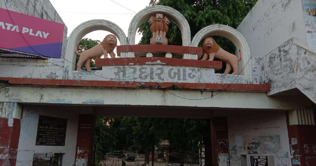 Sardar Bagh Kadi