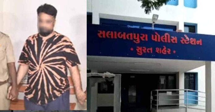 Surat Thug Fraud Cloth Merchant