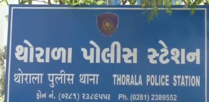 Thorala Police Station Rajkot