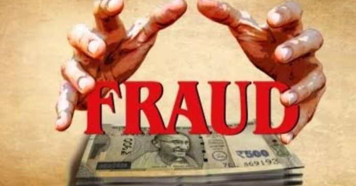 Visnagar Fraud Case