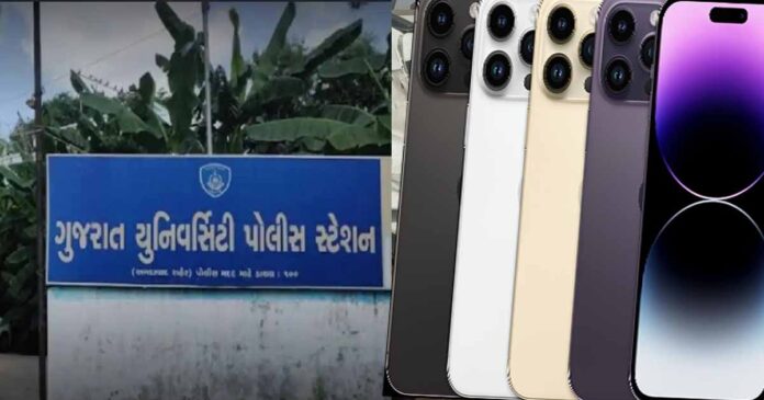 iphone theft in ahmedabad