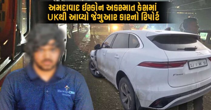 Ahmedabad ISKCON accident case Jaguar car Report