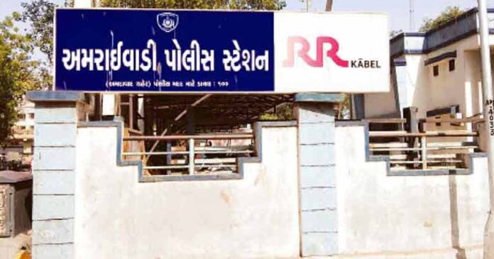 Amraiwadi Crime News
