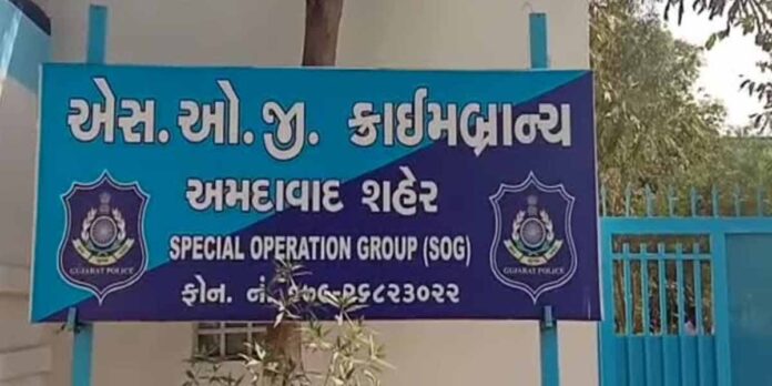Fake Police Fraud in Ahmedabad