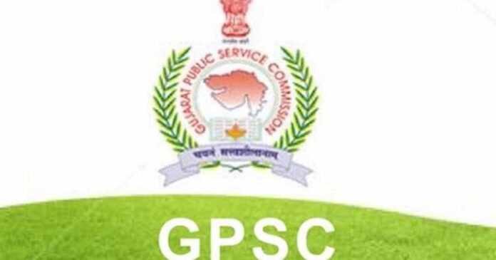 GPSC Exam 2023