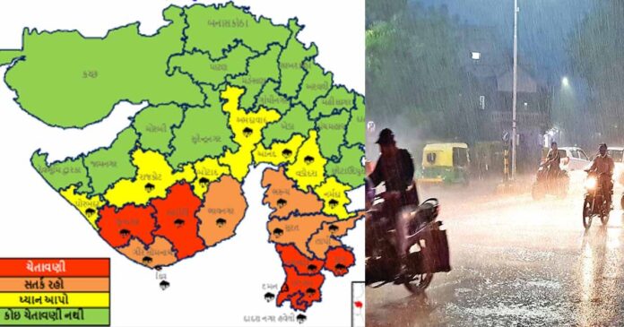 Gujarat Rain Update Today