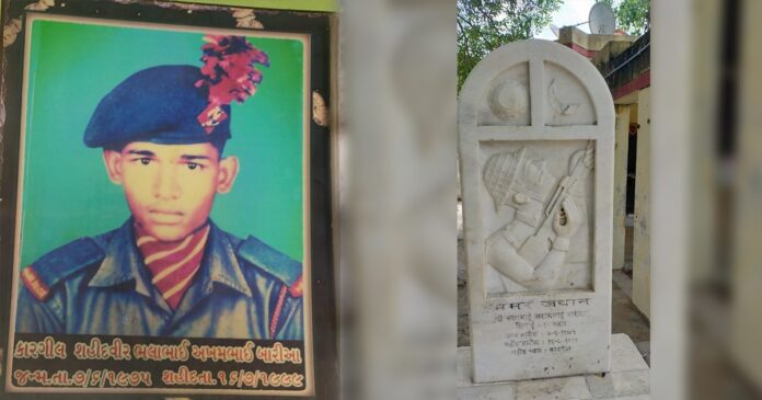 Panchmahal Bhalabhai Baria Martyrs Kargil War