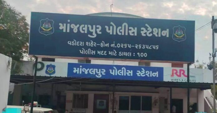 Manjalpur Police Station