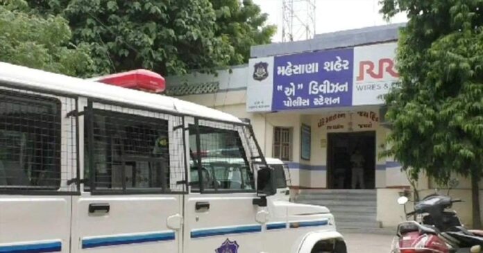 Mehsana Police Station