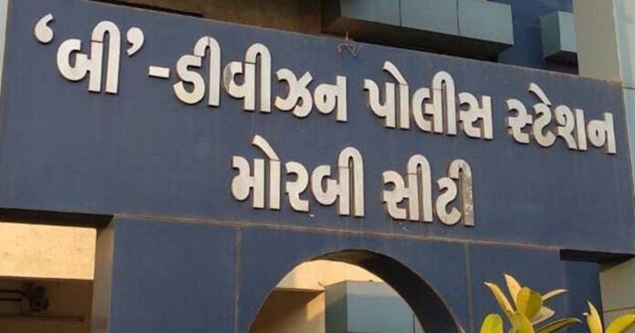 Morbi B Division Police