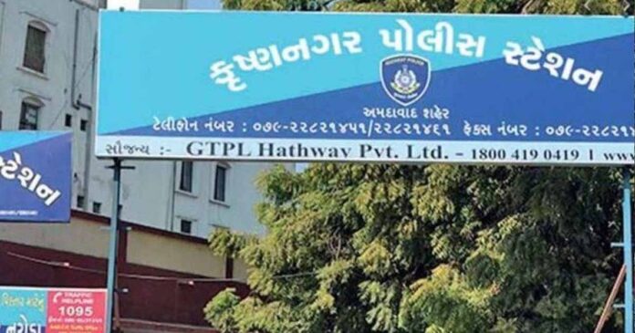 Saijpur Bogha Crime News