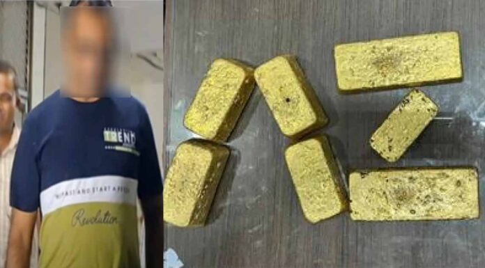 Surat Gold Smuggling Case
