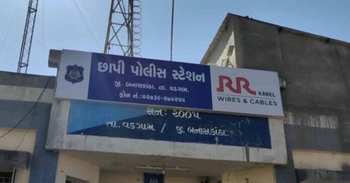 Vadgam Electric Shock