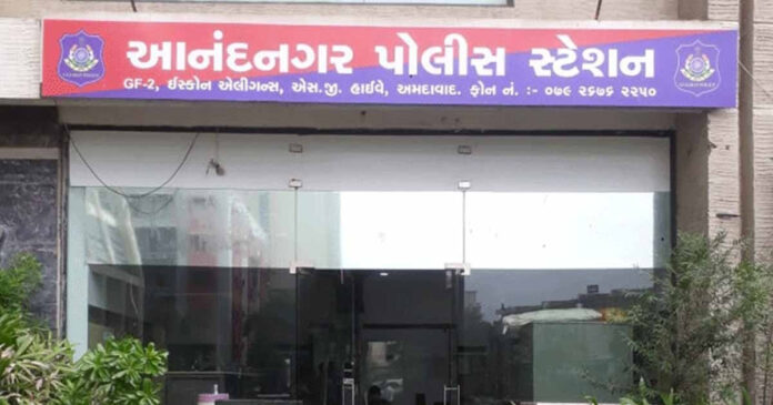 Anandnagar Police Station