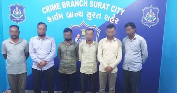 urja vibhag scam