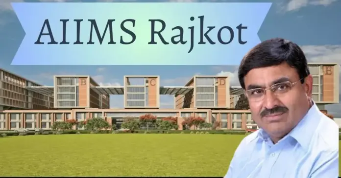 Aiims Rajkot Head Dr vallabh Kathiriya Gujarati news