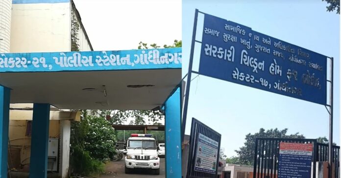 Gandhinagar Police