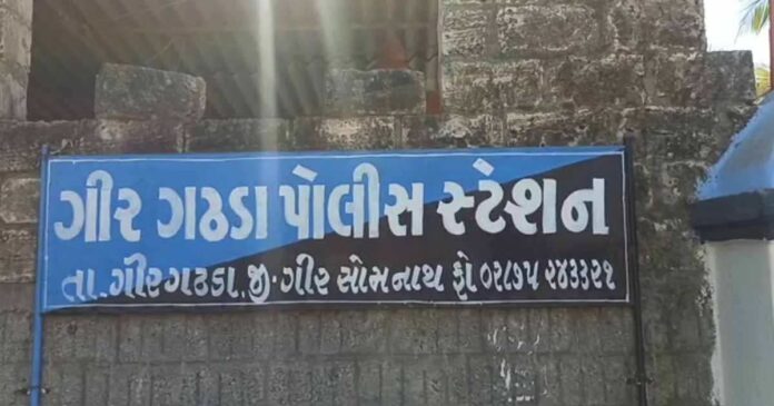 Junagadh Gir Gadhada Khilavad Co-operative society scam