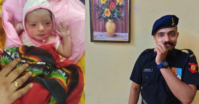 Martyr Jawan Mahipalsinh Vala wife gave birth to a daughter