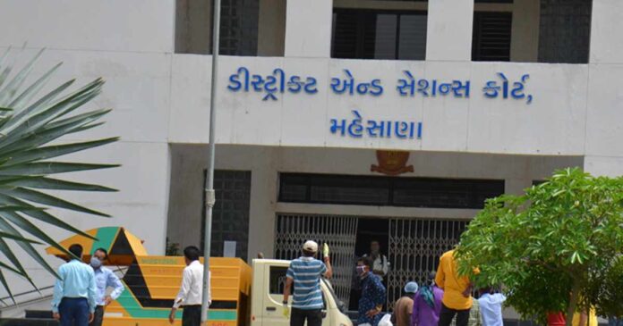 Mehsana Court Verdict