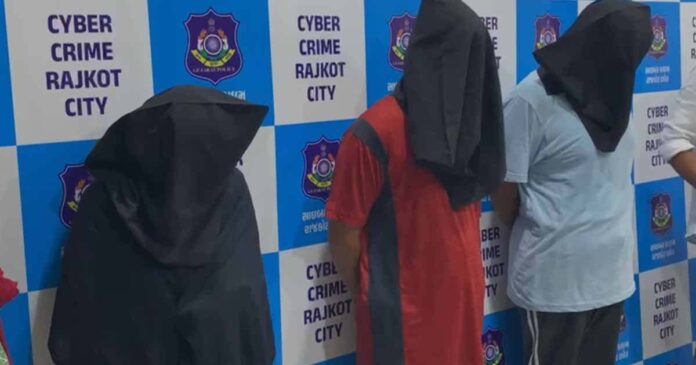Rajkot Cyber Crime Cell