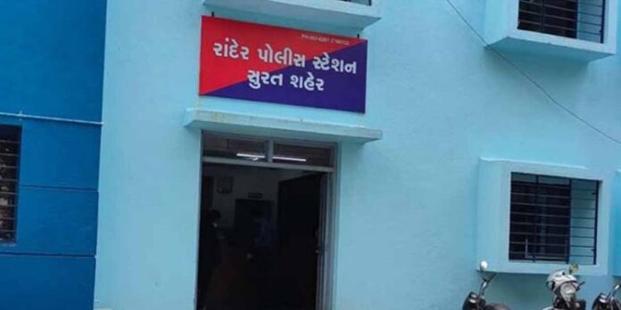 Rander Police Surat