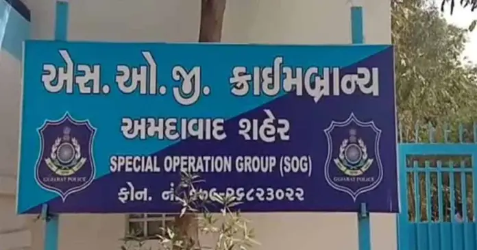SOG Ahmedabad