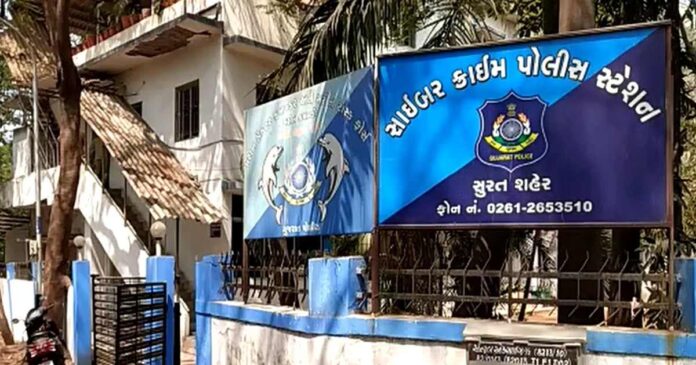 Surat Cyber Crime Police