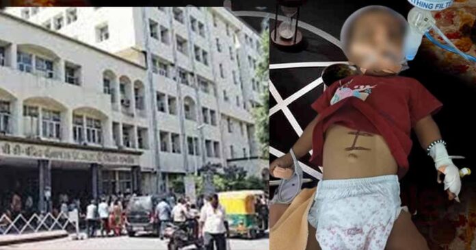Surendranagar superstition case