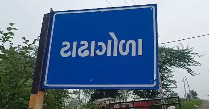 Tadhagola village Murder Case