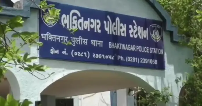 bhaktinagar police station