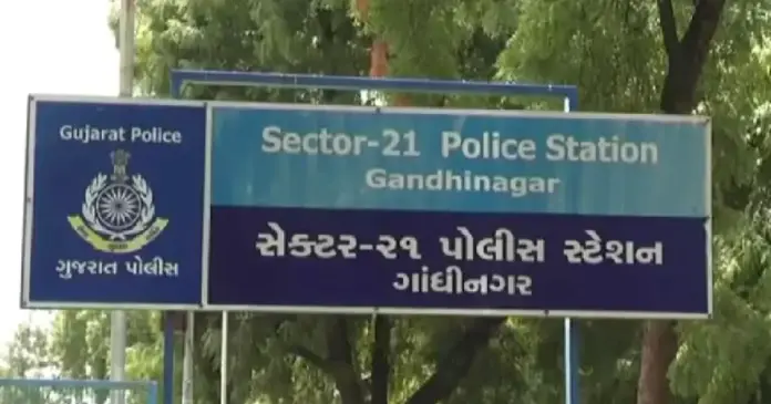 gandhinagar sector 21 police station
