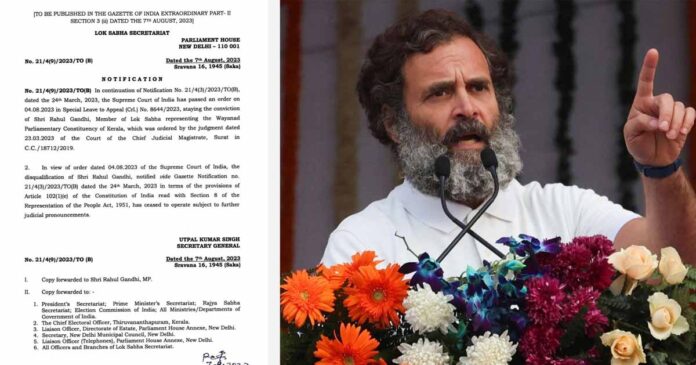 Bharat Jodo Yatra 2 Congress Rahul Gandhi
