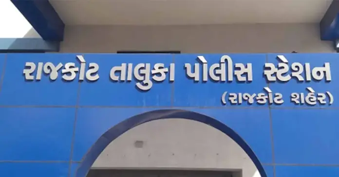 rajkot taluka police station