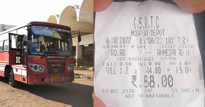 st bus modasa