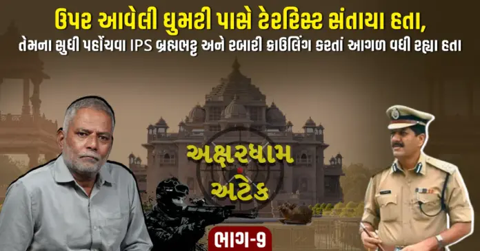 Akshardham Part 9