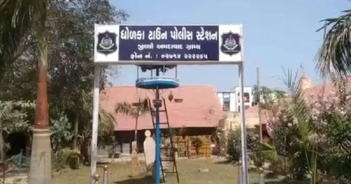 Dholka Town Police Station
