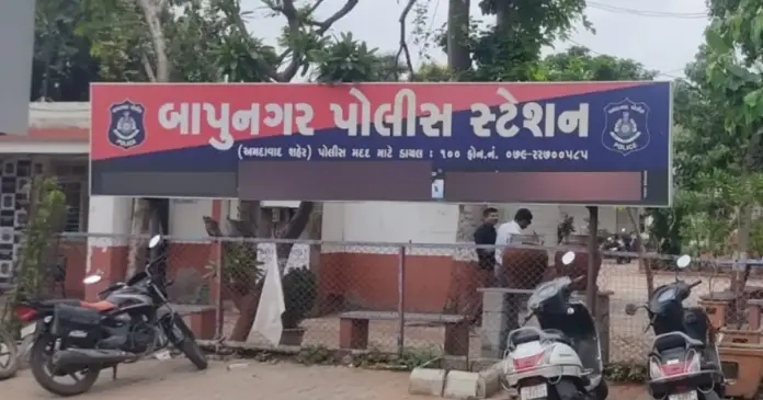 bapunagar police station news