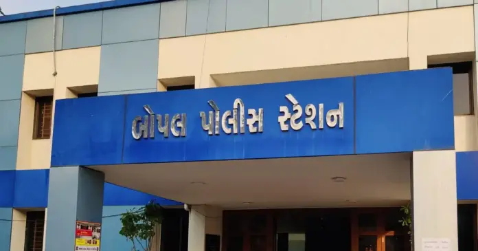 bopal police station