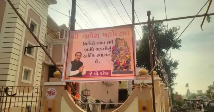 ganpati poster