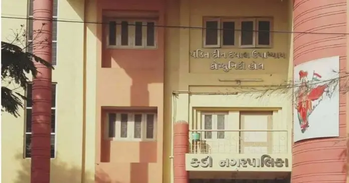 kadi nagarpalika