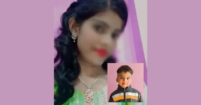 mp murder