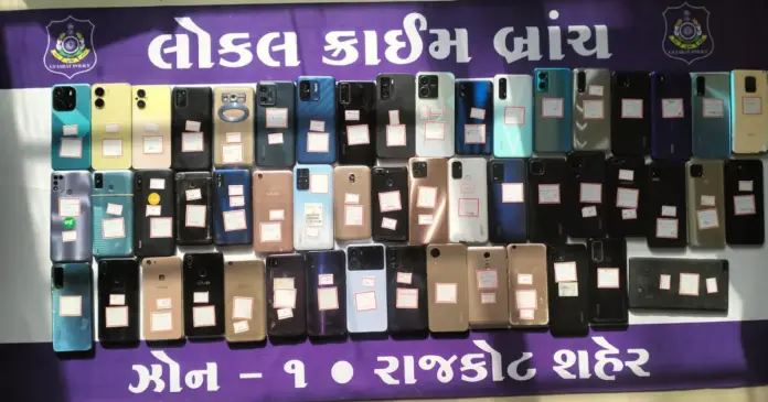 Rajkot LCB