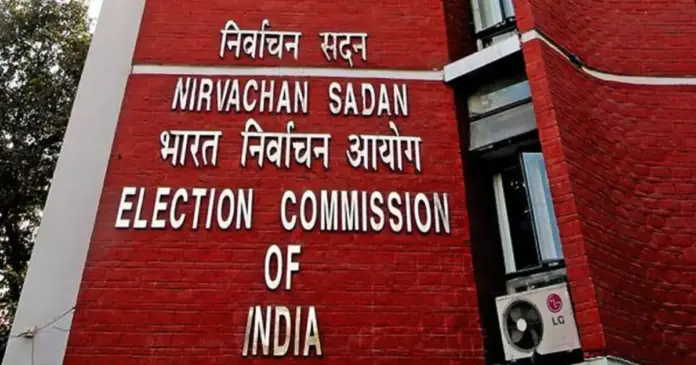 election commission of india