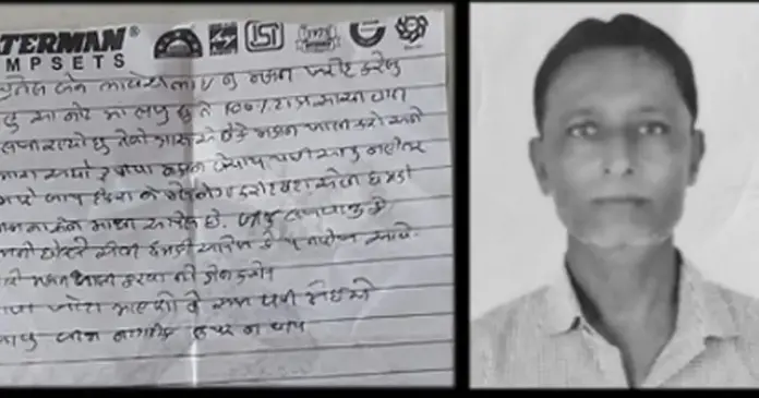 kiran bhoot